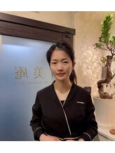 美庵 池袋店&nbsp;林 