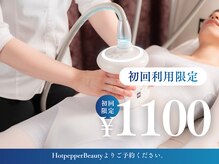 ピュアラ グランピュアラ難波店/エンダモロジーアライアンス