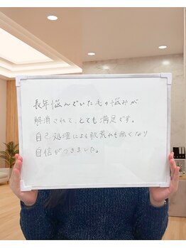 ミース 長野店/うなじ●お客様のお声