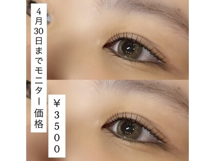 アイズ(is)の写真