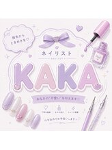 セレニティ(serenity)&nbsp;KA KA