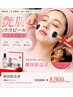 韓国肌改善【艶肌ララピール+ヘッドスパ・デコルテマッサージ】12000→8,900