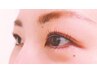 【8月限定10％OFF】大人女性の【目元パッチリ】まつげパーマ上のみ 