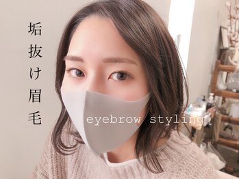 レーレ ミミ イセ(Leere Mimi ise.)/アイブロウ