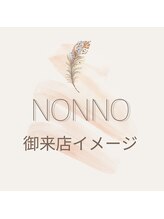 ノンノ 板橋(NONNO)/【御来店イメージ】