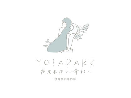 ヨサパーク 高尾本店 希ki(YOSA PARK)の写真