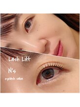 エヌズ(N’s)/目がしっかりお出かけ仕様に！