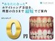 ライトビューティー 武蔵小杉店(Light Beauty)の写真