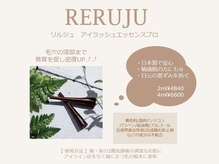 アンドグレース ブロウ 稲沢店/