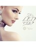 新menu導入☆期間限定お試し価格☆持続力up!LEDエクステ＊フラット80本￥4980