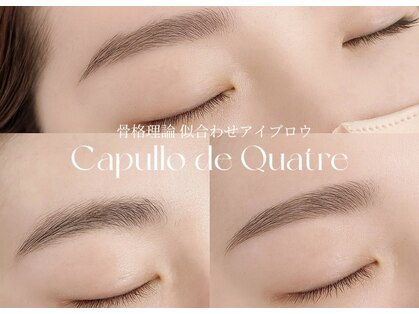 カプロ キャトル(Capullo de Quatre)の写真