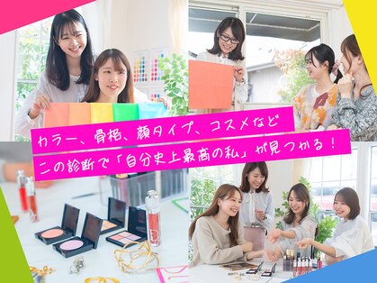 ビースタイルラボ 名古屋(be style lab)の写真