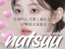 ナツアイラッシュ 梅田店(natsuu eyelash)