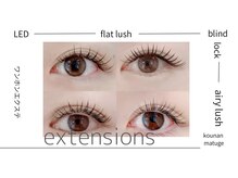 ナチュラルな仕上がりから濃密ボリュームeyeまでお任せください