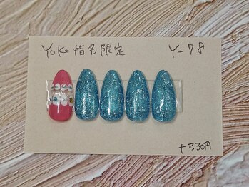 はあとねいる 福岡西新店/歯?!ネイルY-78