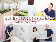 修学院整骨施術院