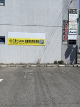 マヒルノツキ/共同駐車場