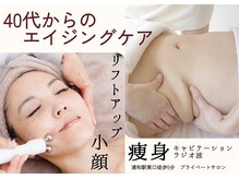 ストック 浦和(Stock)