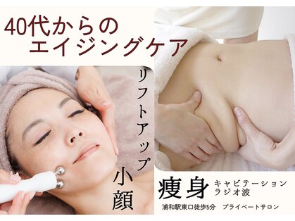 ストック 浦和(Stock)の写真