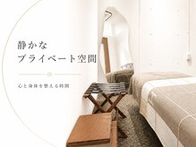 アネラ(Anela)の雰囲気（心と身体を整える静かなプライベート空間）