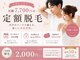 チュアリポノの写真