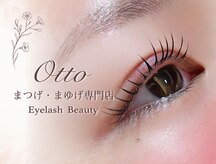 オットー 松山店(Otto)