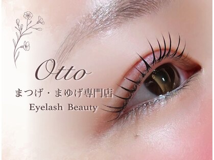 オットー 松山店(Otto)の写真