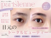 ディアサロン(Dia salon)の雰囲気（似合わせ眉毛とまつげパーマで一気に垢抜け！個室で丁寧な施術）