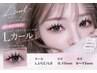 【SNS人気】10・11月限定♪韓国ブラックフラット★ Lカール140本/束感仕上げ