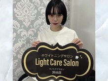 ライトケアサロン 銀座店(Light Care Salon)/セルフホワイトニングのお客様