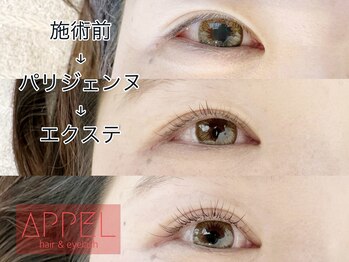 アペル(APPEL)/パリエク【岡山/岡山駅】