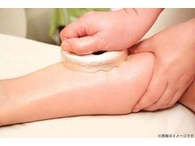 誠心経絡整体院/美脚、足の疲れ解消！