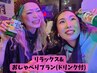 【やちむん使用】肩・首の軽いほぐし&人生相談【3300円】飲み放題★