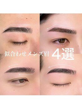 ガウン 表参道(GAUEN)/メンズアイブロウ