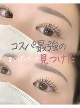 スワロウテイル(Swallowtail)/まつげパーマ/マツパ