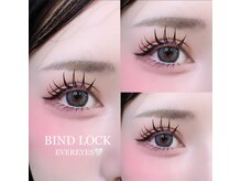 まつげエクステ専門店 エバーアイズ あべの店(EVER EYES)