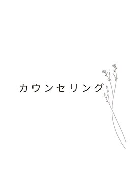 レディースカイロプラクティック プラス(PLUS)/