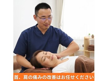 ビビビ整体(BIBIBI整体)