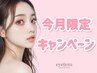 《8月限定》デザインパーマ＋CT付き【￥4,150】[高槻]