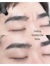 【垢抜けモテ眉！】メンズアイブロウWAX