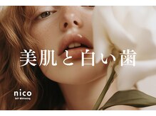 ニコ(nico)