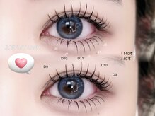 ルチアネクスト(Lucia Next)/＃束感マツエク　人気No. 1！