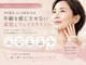 サロン ド グレース(Salon de Grace)の写真
