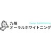 九州オーラルホワイトニングのお店ロゴ