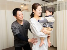 たなごころ整骨治療院 整体院の雰囲気（お子さま連れでも施術可能です。）