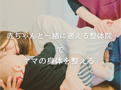 整体院キンカ(kinka)の写真