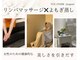 ヨサパーク ミュゲ(YOSA PARK Muguet)の写真
