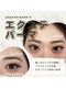 エトラ 目黒(etora)の写真/NEW☆最新技術【エクステパーマ】マツエク+パーマでぱっちりなお目元に♪