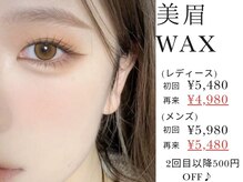 クレア 岐阜市(CLEA)/リピーター様500円オフです♪