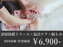 チル 渋谷店(CHILL)